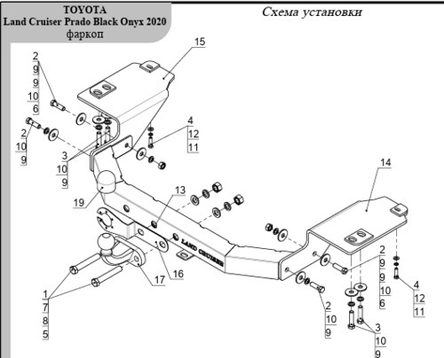 Фаркоп ТСС с накладкой с надписью Land Cruiser для Toyota Land Cruiser Prado J150 Black Onyx 2020-2023 шар F