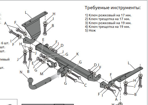 Оцинкованный фаркоп PT GROUP для  Toyota Corolla E150 / E180 (Mk X/XI седан)  2007-2019 Шар А