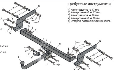 Фаркоп PT GROUP для Renault Duster (Mk.I-II) 2010-2022/ Nissan Terrano D10 (Mk.III) 2014-2022/ Renault Kaptur (Mk.I) 2016-2022 шар А фото 2