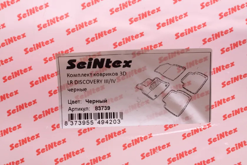 Коврики Seintex 3D ворсовые для салона Land Rover Discovery IV 2009-2016 фото 2