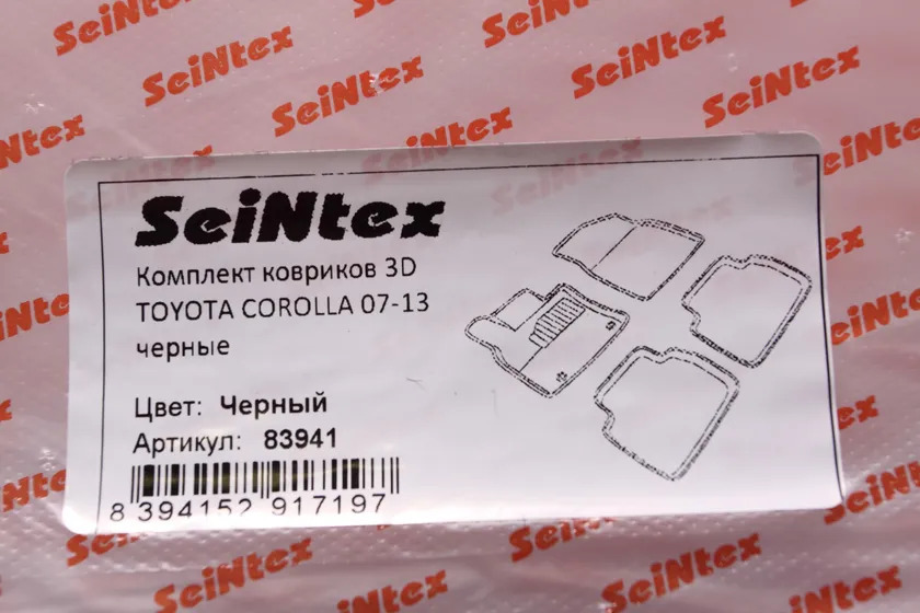 Коврики Seintex 3D ворсовые для салона Toyota Corolla (300N/Mc) 2007-2013 фото 2