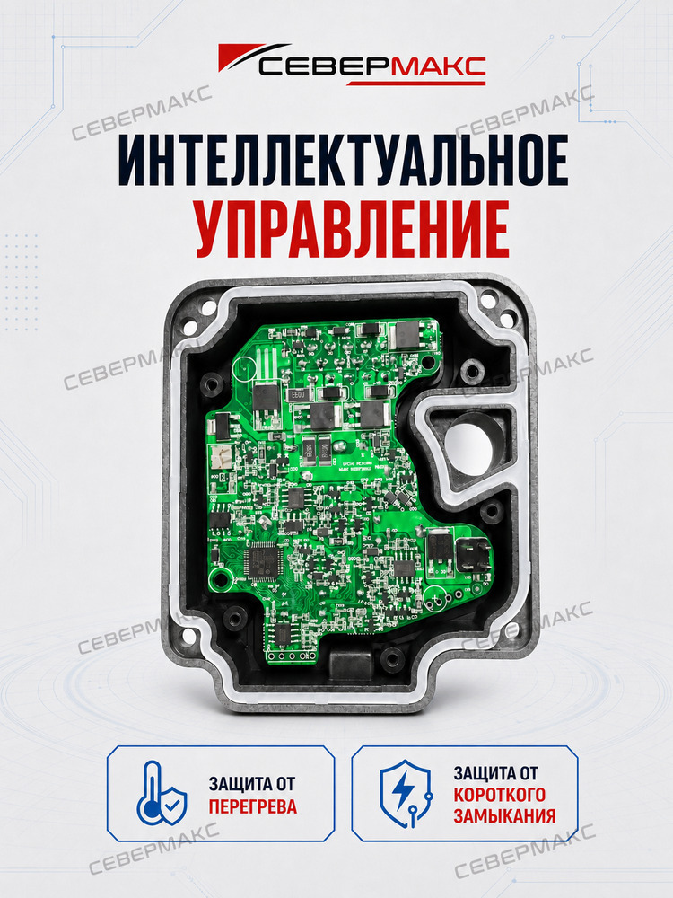 Автономный подогреватель двигателя "СеверМакс" 5500-2 12V бензин/дизель с пультом ДУ фото 10