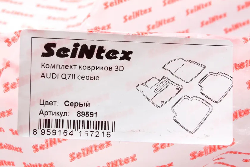 Коврики Seintex 3D ворсовые для салона Audi Q7 II 2015-2019 СЕРЫЕ фото 3