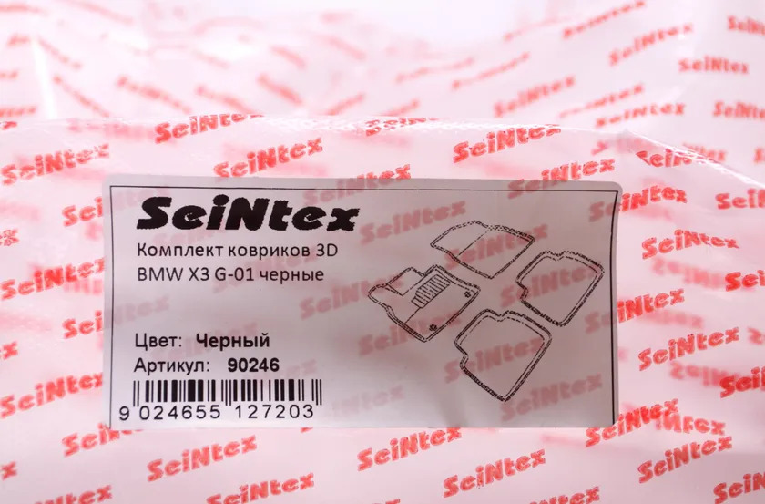 Коврики текстильные 3D Seintex для салона BMW X3 G01 2017-2022 фото 2