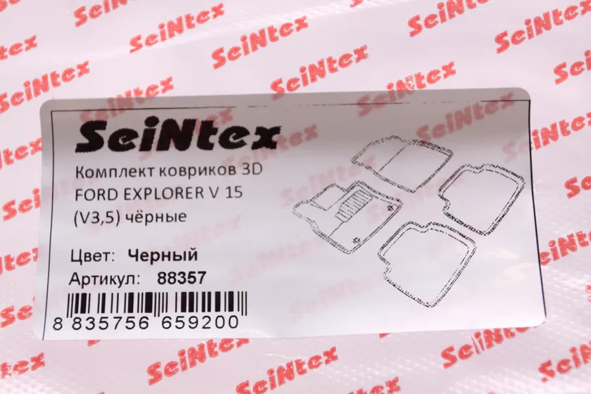 Коврики Seintex 3D ворсовые для салона Ford Explorer V рестайлинг (V-3,5) 2015-2022 фото 2