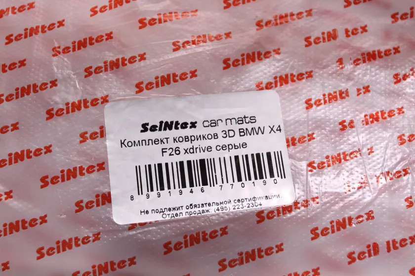 Коврики Seintex 3D ворсовые для салона BMW X4 F26 xdrive 2014-2022 СЕРЫЕ фото 2
