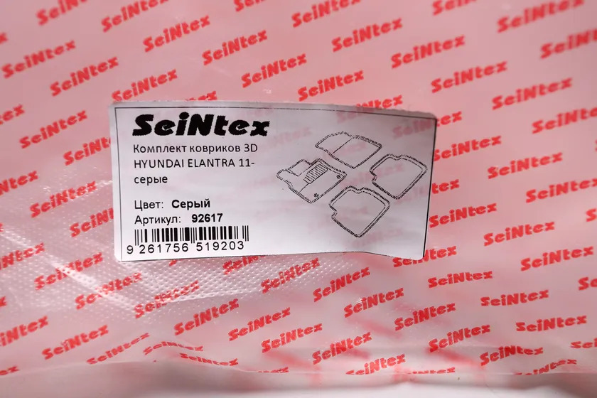 Коврики Seintex 3D ворсовые для салона Hyundai Elantra V 2011-2015 СЕРЫЕ фото 2