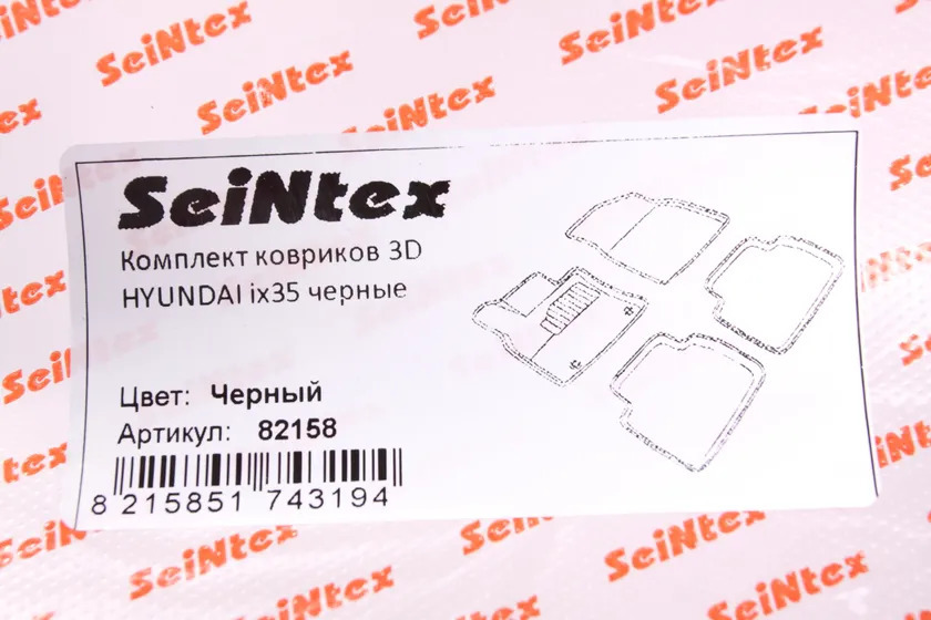 Коврики Seintex 3D ворсовые для салона Hyundai ix35 I 2010-2015 фото 2