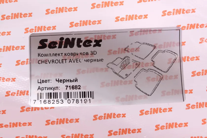 Коврики Seintex 3D ворсовые для салона Chevrolet Aveo I 2006-2011 фото 2
