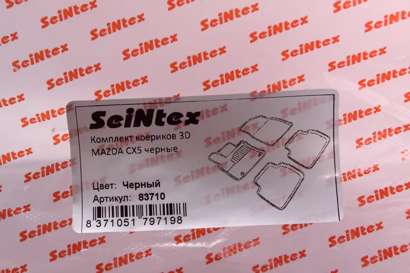 Коврики Seintex 3D ворсовые для салона Mazda CX-5 I 2012-2017 фото 2