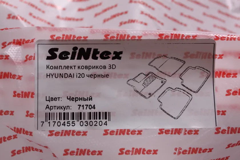 Коврики Seintex 3D ворсовые для салона Hyundai i20 2009-2014 Черные фото 2