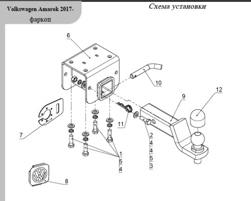 Быстросъёмный оцинкованный фаркоп ТСС для Volkswagen Amarok (Mk.I) 2010-2022 Шар Е