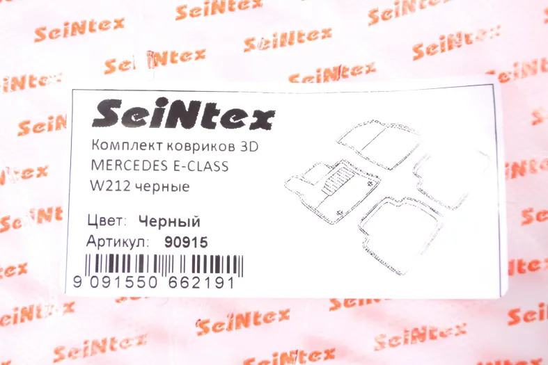 Коврики Seintex 3D ворсовые для салона Mercedes-Benz E-Класс W212 2009-2012 фото 2
