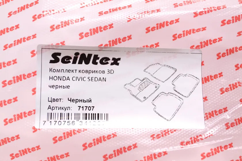 Коврики Seintex 3D ворсовые для салона Honda Civic VIII седан 2006-2011 фото 2