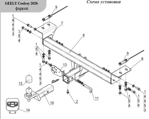 Фаркоп ТСС для Geely Coolray (Mk.I) 2020-2024, 2024-/ Belgee X50 (Mk.I) 2023- шар Е