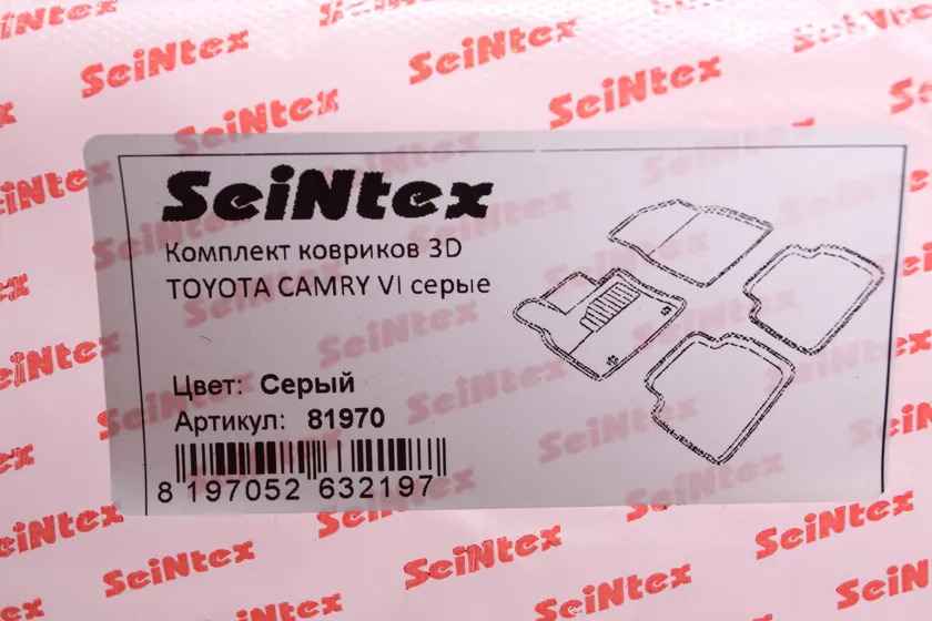 Коврики Seintex 3D ворсовые для салона VI 2006-2011 Серые фото 2