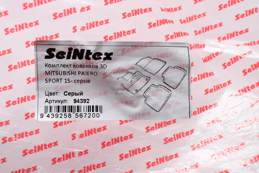 Комплект ковриков 3D Seintex для салона Mitsubishi Pajero Sport III 2015-2022 СЕРЫЕ фото 2