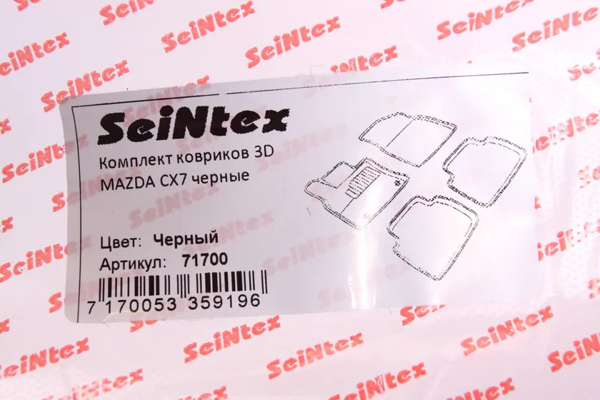 Коврики Seintex 3D ворсовые для салона CX-7 2007-2013 фото 2