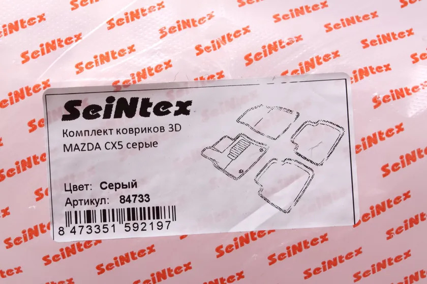 Коврики Seintex 3D ворсовые для салона Mazda CX-5 I 2012-2017 СЕРЫЕ фото 2