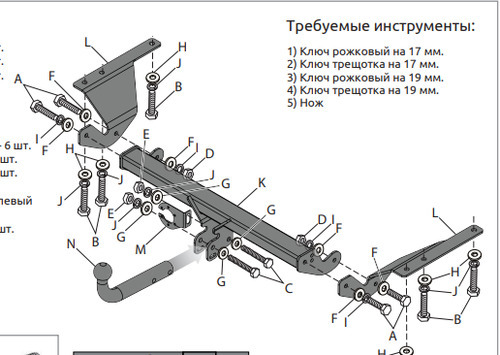 Оцинкованный фаркоп PT GROUP для Toyota Corolla E150 / E180 (Mk X/XI седан) 2007-2019 Шар А
