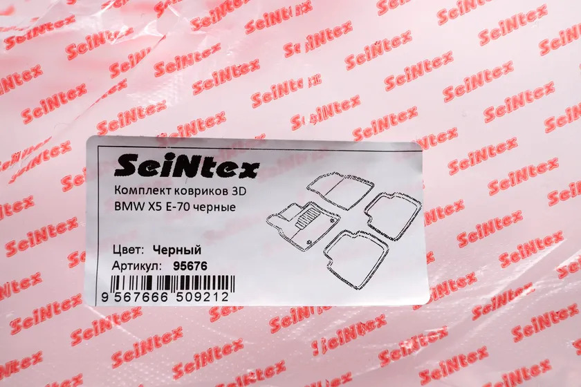 Коврики 3D Seintex для салона BMW X5 E70 2007-2013 ЧЕРНЫЕ фото 2