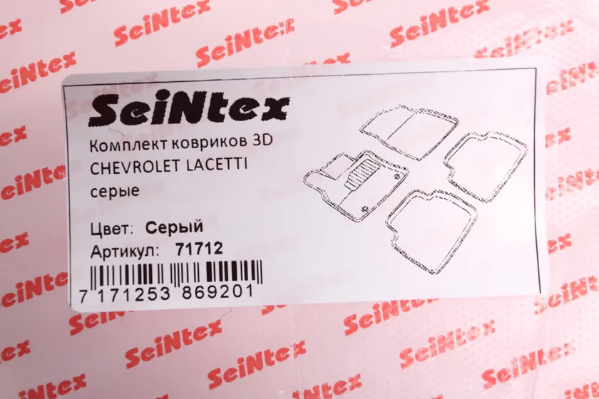 Коврики Seintex 3D ворсовые для салона Chevrolet Lacetti 2004-2013 СЕРЫЕ фото 2
