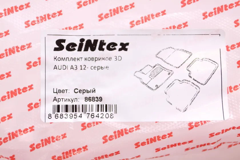 Коврики текстильные 3D Seintex для салона Audi Q3 2013-2022 Серые фото 2