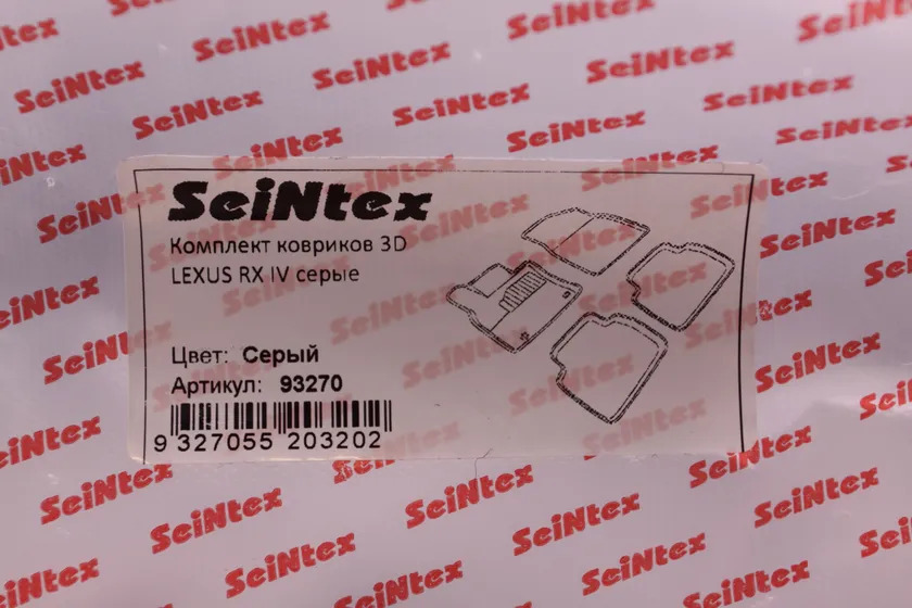 Комплект ковриков 3D Seintex для салона Lexus RX IV 2015-2022 СЕРЫЙ фото 2