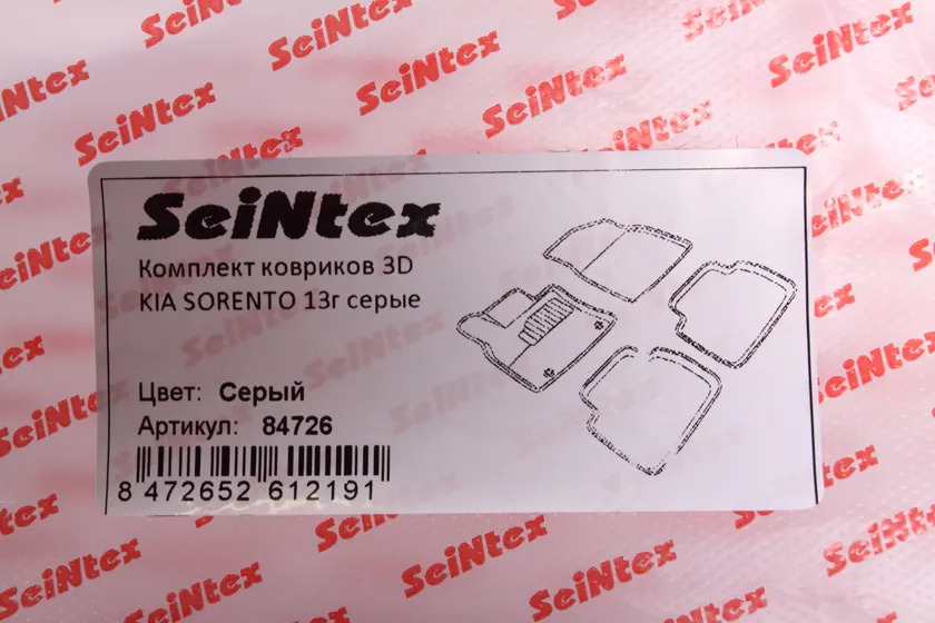 Коврики Seintex 3D ворсовые для салона Kia Sorento II рестайлинг 2012-2022 Серые фото 2