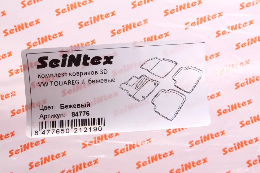 Коврики Seintex 3D ворсовые для салона Volkswagen Touareg II 2010-2018 БЕЖЕВЫЕ фото 2