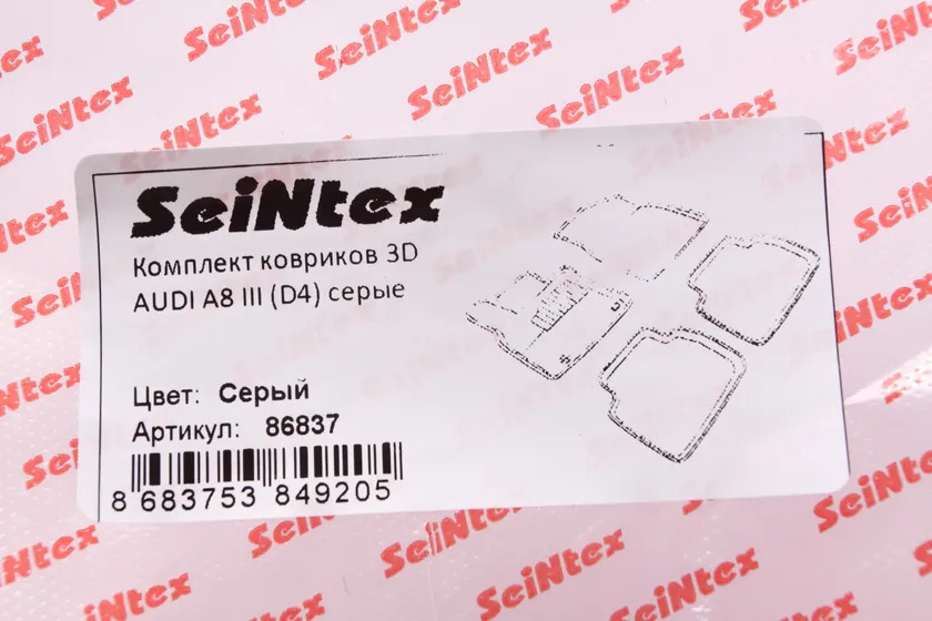 Коврики Seintex 3D ворсовые для салона Audi A8 III (D4) 2010-2017 СЕРЫЕ фото 2