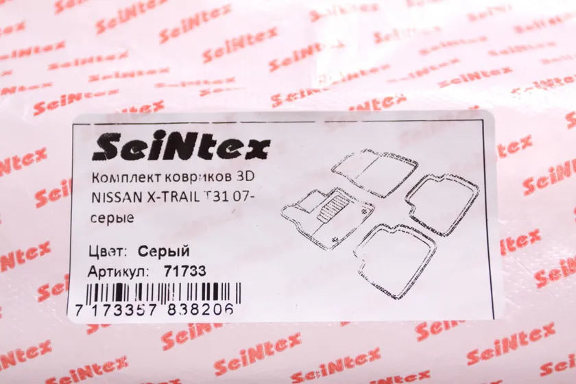 Коврики Seintex 3D ворсовые для салона Nissan Х-Trail T31 2007-2014 Серые фото 2