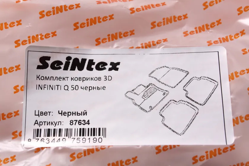 Коврики Seintex 3D ворсовые для салона Infiniti Q50 2014-2022 фото 2