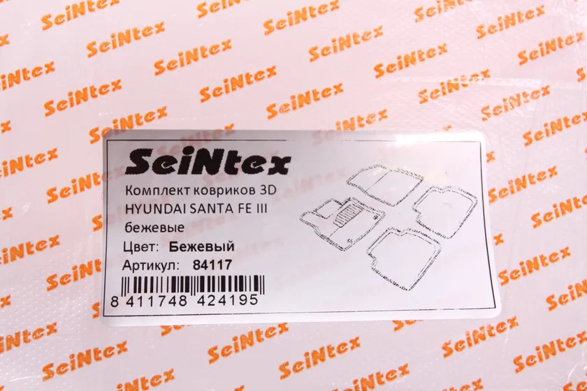 Коврики Seintex 3D ворсовые для салона Hyundai Santa Fe III 2012-2018 Бежевые фото 2