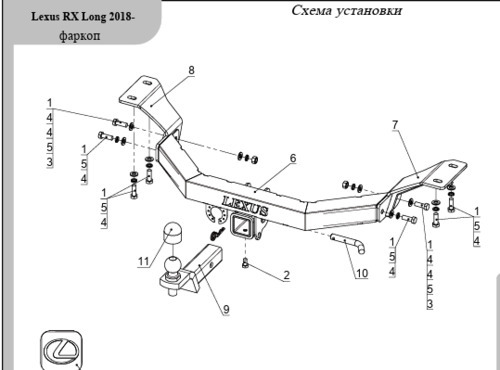 Быстросъёмный фаркоп ТСС для Infiniti QX80 Z62 (Mk.I 2рест) 2018-2024 Шар Е