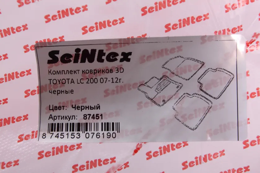 Коврики Seintex 3D ворсовые для салона Toyota Land Cruiser 200 2007-2022 фото 2
