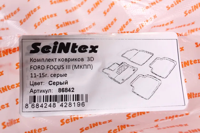 Коврики Seintex 3D ворсовые для салона Ford Focus III (МКПП) 2011-2015 Серые фото 2