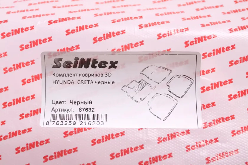 Коврики Seintex 3D ворсовые для салона Hyundai Creta I 2016-2021 фото 2