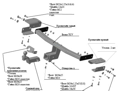 Быстросъёмный фаркоп Трейлер для Hyundai ix35 (Mk.I) 2010-2015 / Kia Sportage 2010-2015 (Mk.III кроме сборки Корея) Шар Е