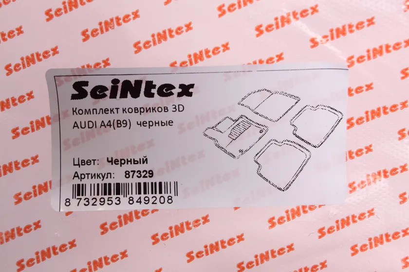 Коврики Seintex 3D ворсовые с бортиком для салона Audi A4 B9 2015-2022 фото 2