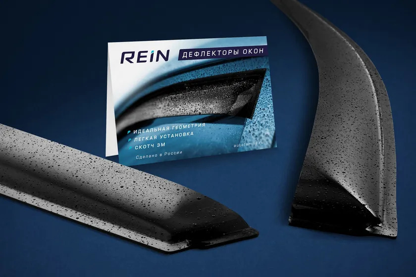Дефлекторы REIN для окон (накладной скотч 3М) (4 шт.) Lifan X50 2015-2022 фото 5