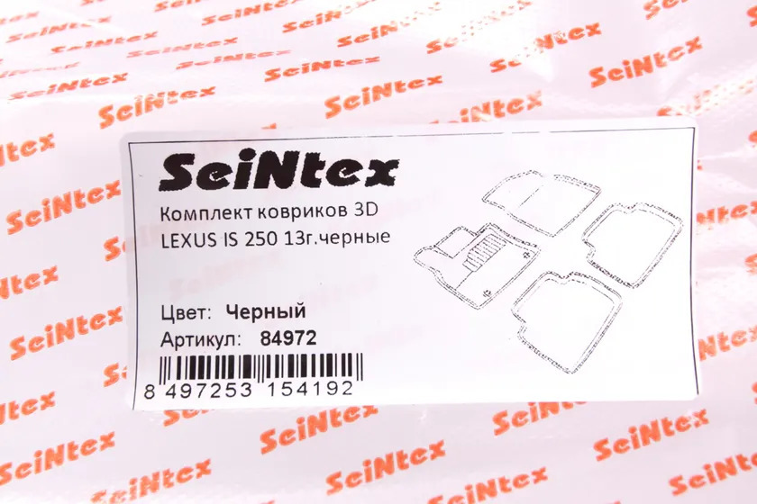 Коврики Seintex 3D ворсовые для салона Lexus IS250 III (кроме версий с гибридным двигателем) 2013-2022 фото 2