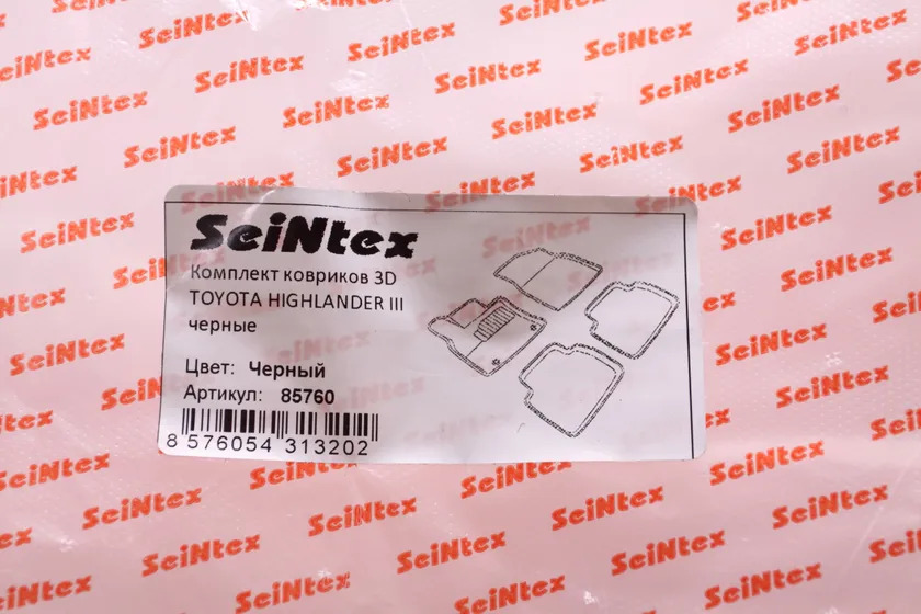 Коврики Seintex 3D ворсовые для салона Toyota Highlander III 2013-2019 фото 2