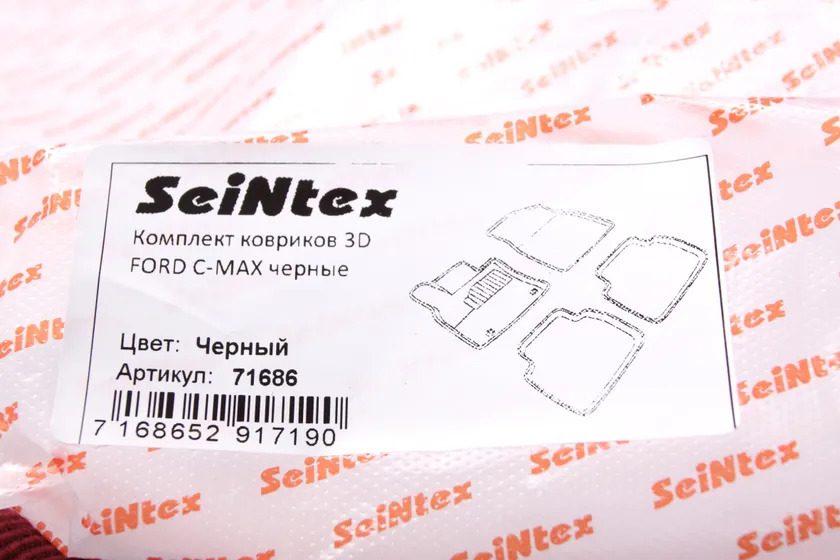 Коврики Seintex 3D ворсовые для салона Ford C-Max I 2003-2010 фото 2