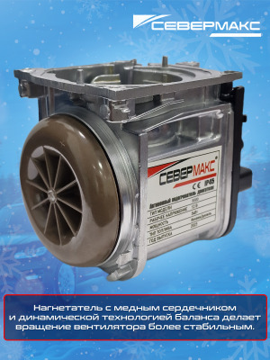 Автономный предпусковой подогреватель двигателя СЕВЕРМАКС 5000N-4, 12V бензин/дизель с GSM фото 4