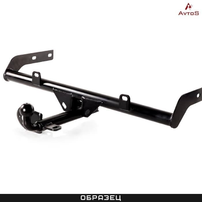 Фаркоп AvtoS для Lada Kalina (Mk.I 2117 / 2118) 2004-2012 Шар Н сварной