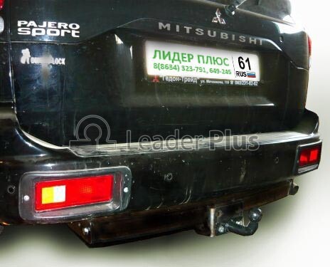 Фаркоп Лидер-Плюс для Mitsubishi Pajero Sport K90 (Mk.I) 1998-2008 фото 2