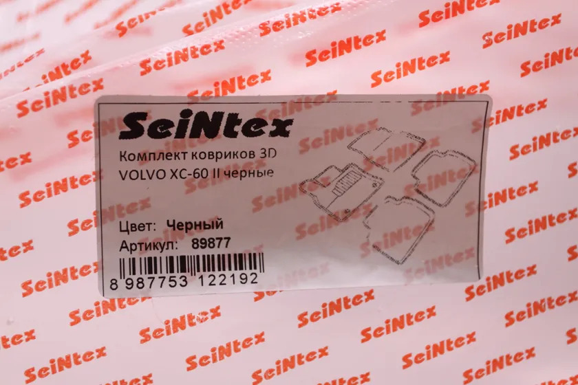 Коврики текстильные 3D Seintex для салона Volvo XC60 II 2017-2022 фото 2