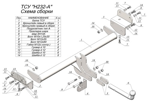 Фаркоп Лидер-Плюс для Hyundai Tucson (Mk.IV) 2021 - , Kia Spotage (Mk.V) 2022 -