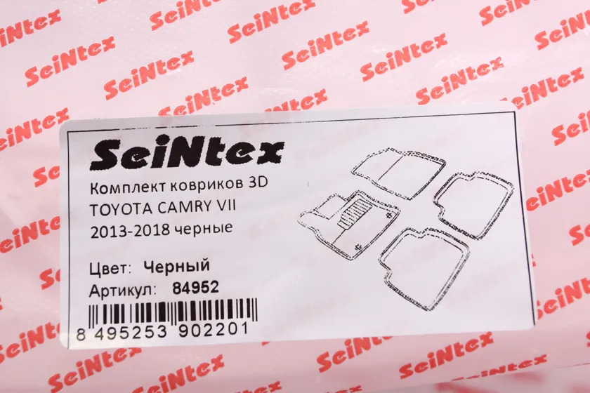 Коврики Seintex 3D ворсовые для салона Toyota Camry VII 2012-2022 фото 2